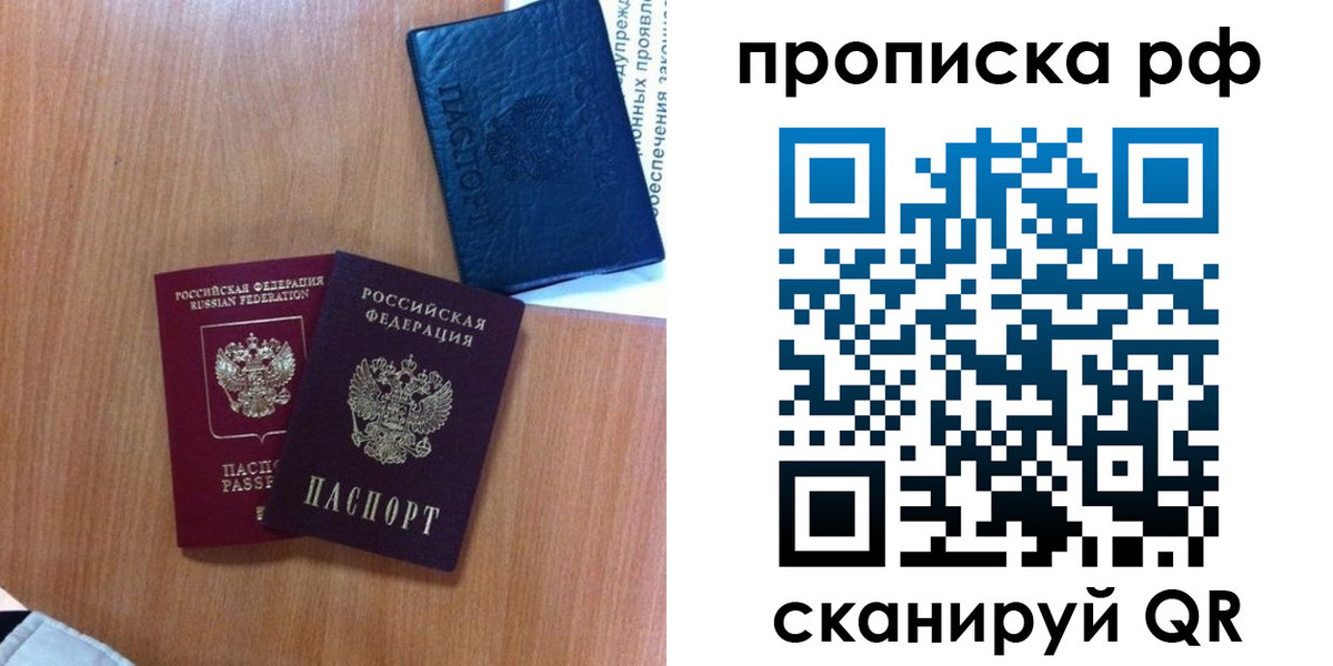 регистрация для школы в Бутурлиновке