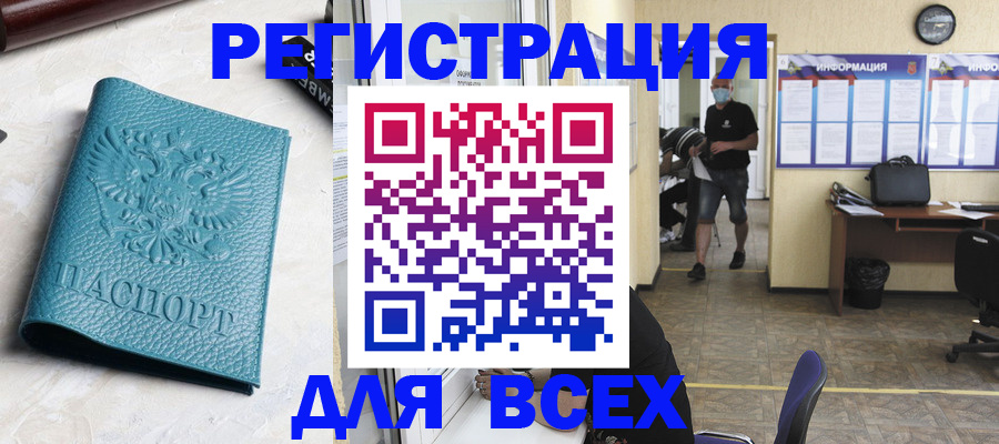 регистрация для школы в Бутурлиновке