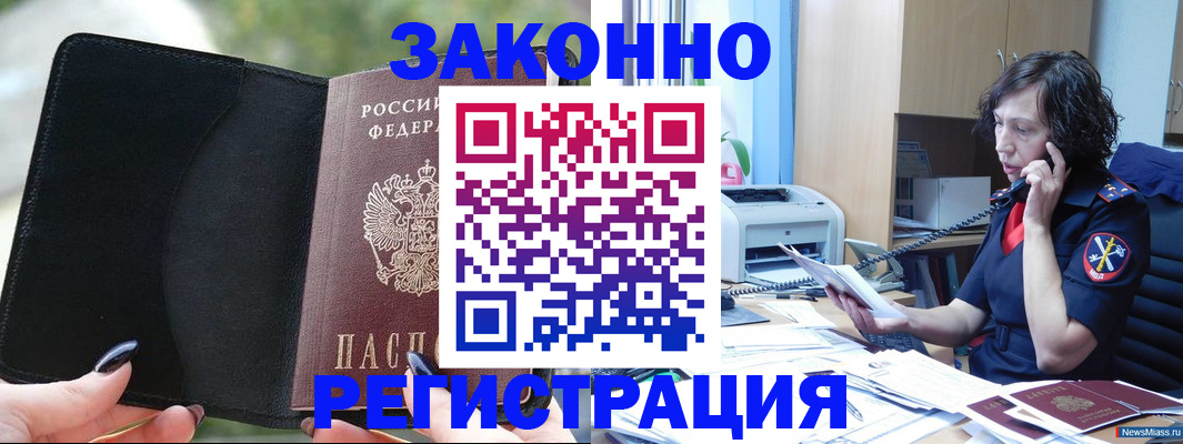 регистрация для школы в Бутурлиновке